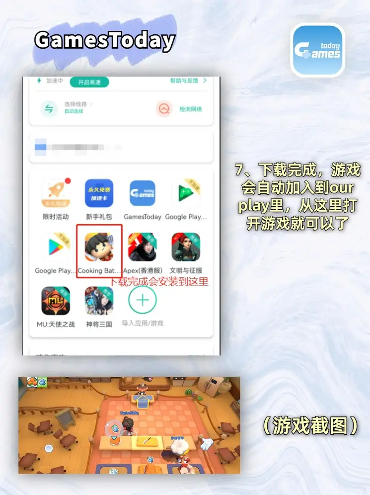 半岛体育app官网入口截图3