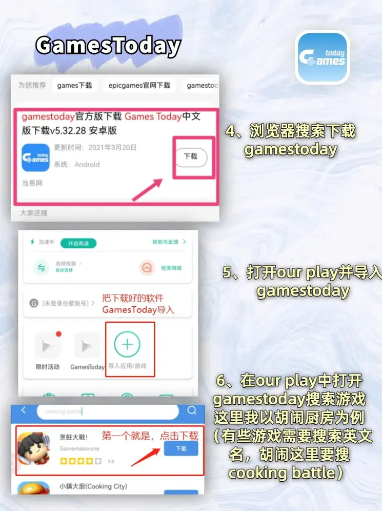 半岛体育app官网入口截图2