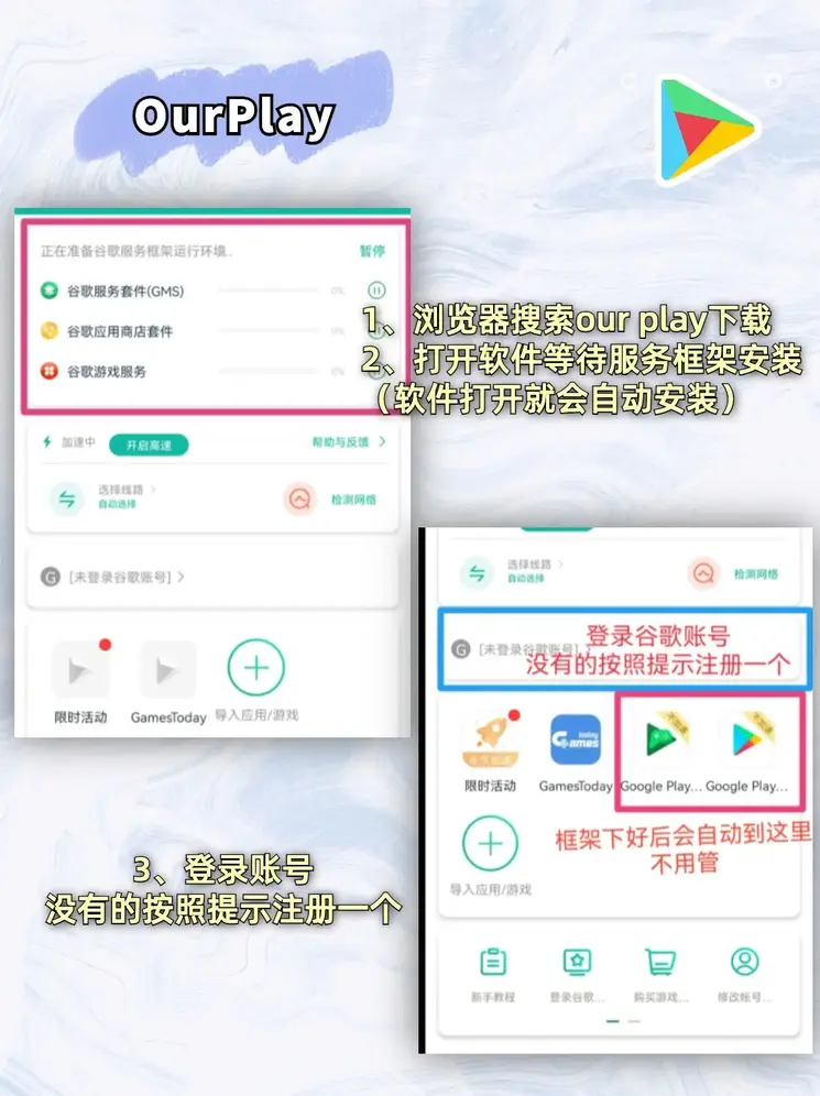 半岛体育app官网入口截图1