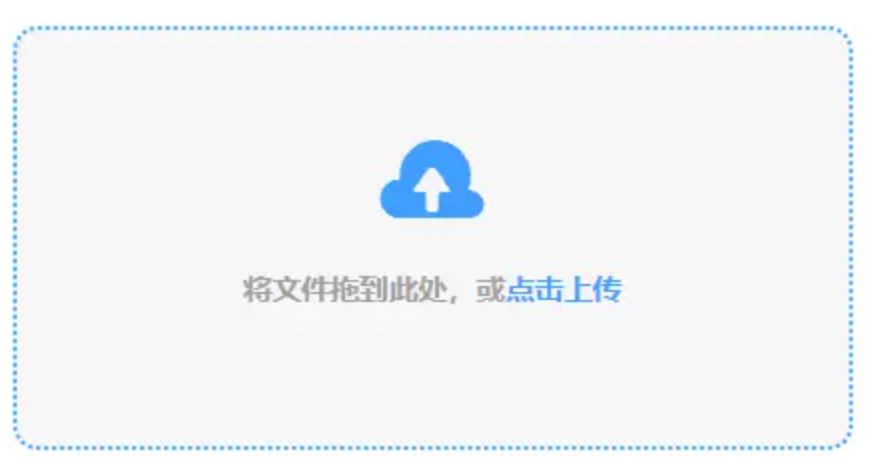 半岛体育app官网入口使用讲解 - 添加文件